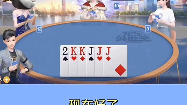 贴少了得原因#棋牌