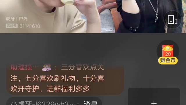 渣皇带女粉丝吃饭