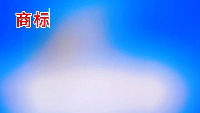 数字经济风口
