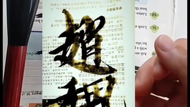 我们的思想和事物的发展都不应是循规蹈矩的吗 ？