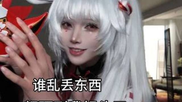 到底是谁干的！