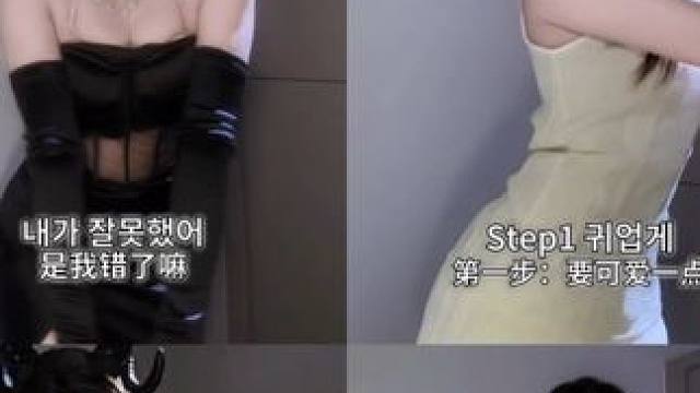 亲爱的，别生气了