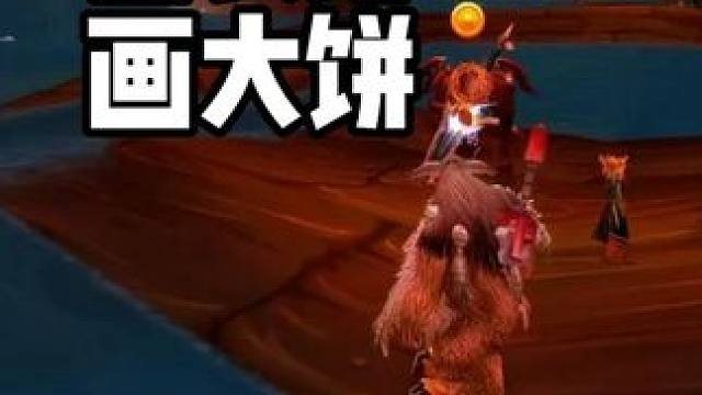 团长给TN画大饼