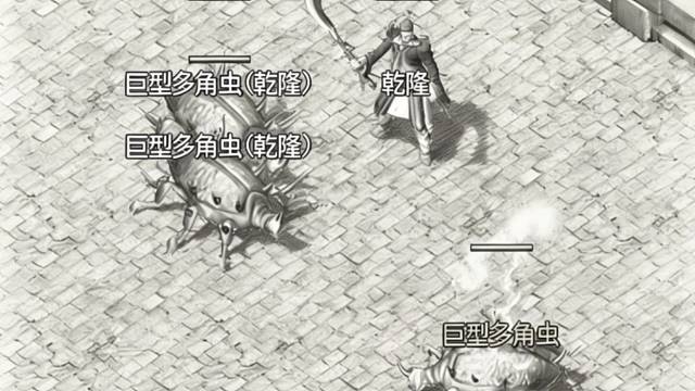 听说当年大哥们要招满五只巨型多角虫，需要在未知暗殿蹲守一天？