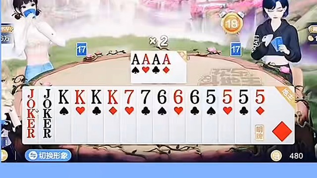 这手牌也太霸气了！#棋牌