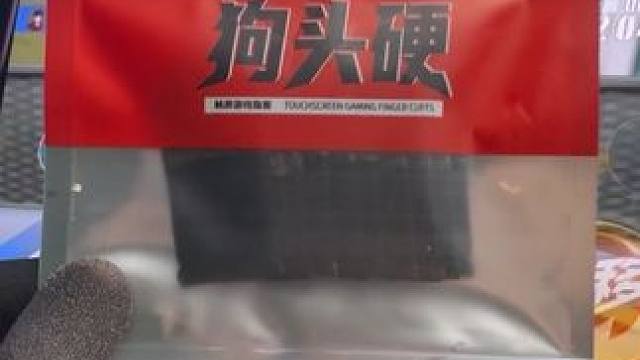 天塌了兄弟们！！！