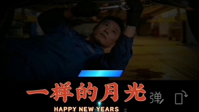 #来吧 #汽车 #维修保养 #电路改装#导航中控雷达定速巡航电动折叠踏板智能大屏记录仪座套订做加工