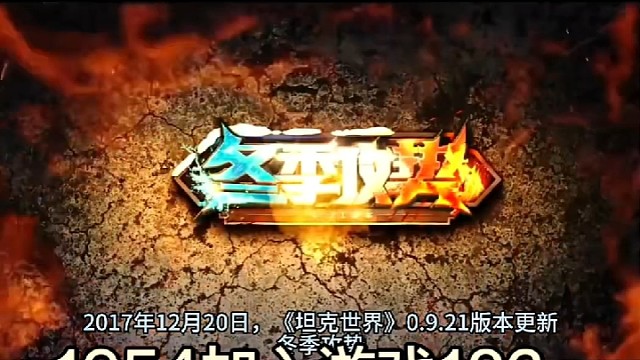 版本冬季攻势法系流氓添新线1954平头哥替换183变特种坦克
