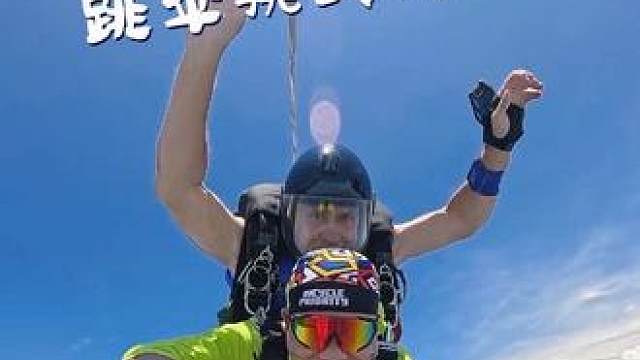 第一视角带你体验一把极限采蜜人日常