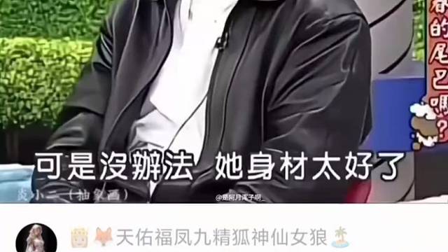 综艺效果拉满了