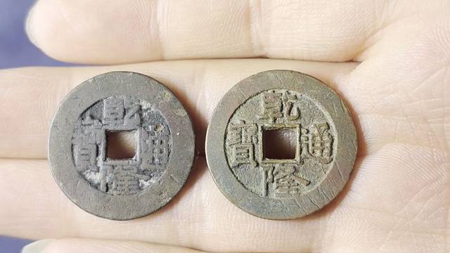 真假乾隆大样鉴定