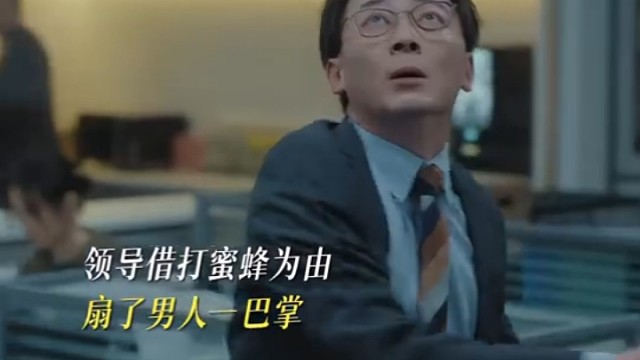 就这个周遇安冷脸出手爽！