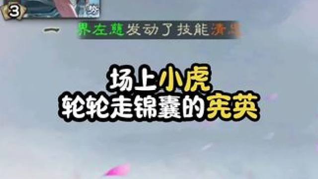 众所周知，歌王最喜欢火攻了，三个火攻全部火攻自己来 我要玩三国杀