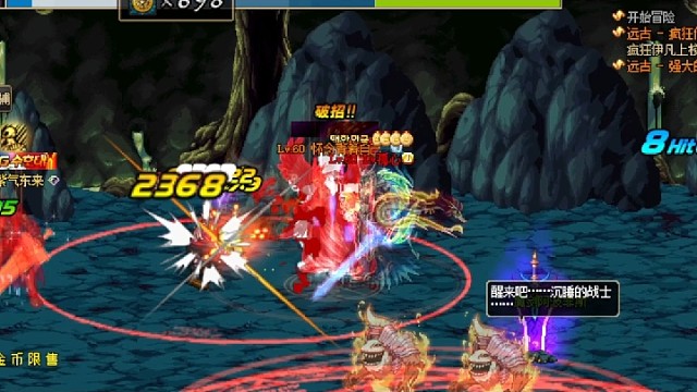 现在的你还会觉得最早的DNF好玩吗？