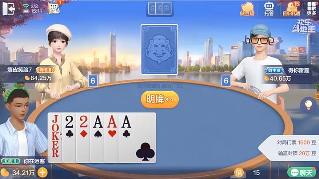 这把打完只剩条裤衩了