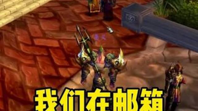 我们在邮箱大赚了一笔