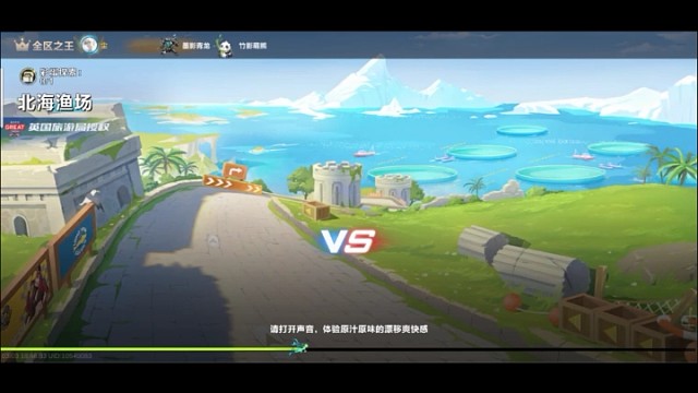 绝美电音格格姬