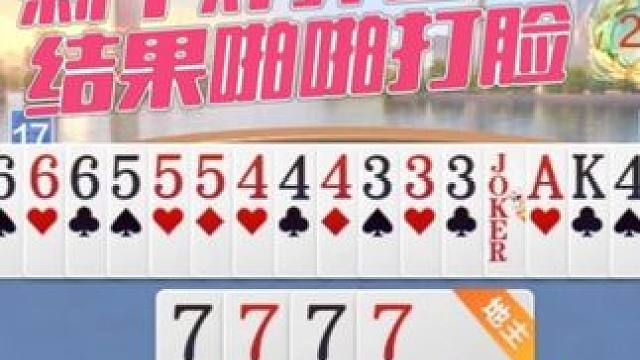 手握炸弹却翻车，对手打脸来得快 手握炸弹却翻车，对手打脸来得快