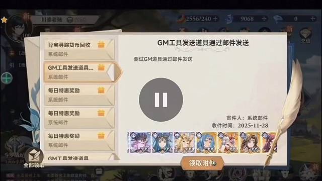 我发布了一个新视频，快来围观吧！