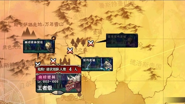 大家当年刷图都喜欢哪一个职业呢？