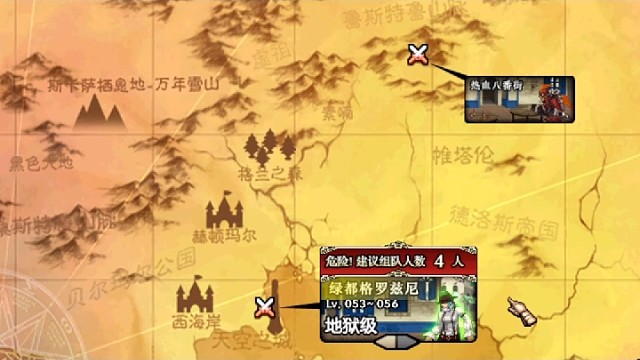 大家当年刷图都喜欢哪一个职业呢？