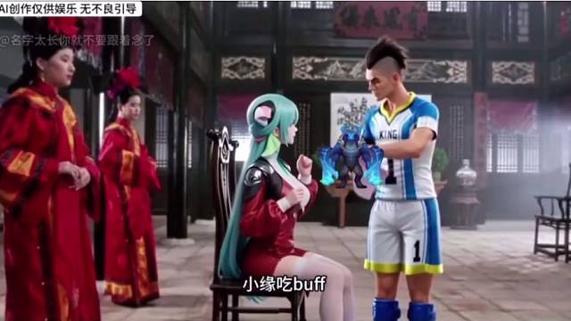 王者峡谷渣男菠萝仔