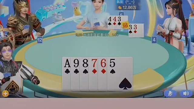 说来也巧，你出的牌正好给我铺路，我剩的牌直接组成带翅膀的飞机，完美收尾！