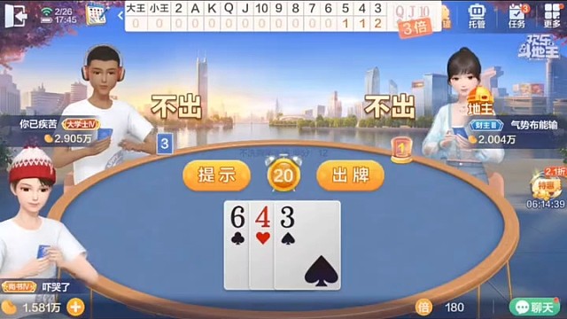 只要气势上去了，就结束了