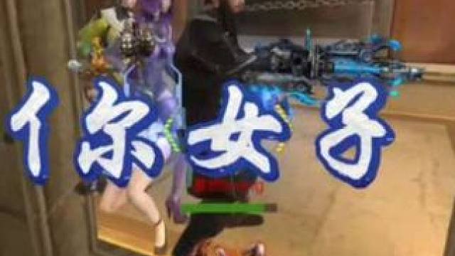 灵性绕后这一块./