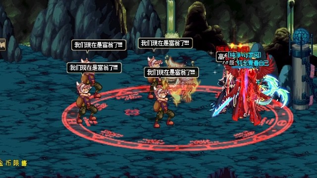 家人们还记得当年DNF吗？