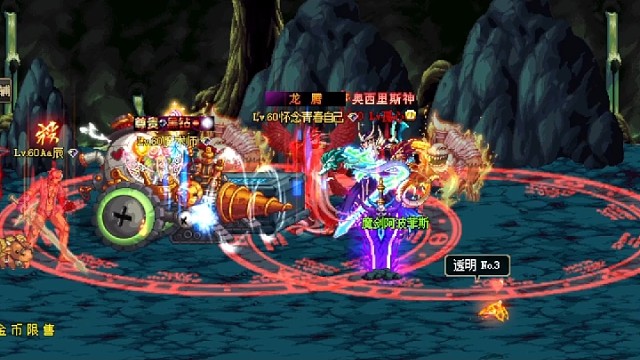 家人们还记得当年DNF吗？