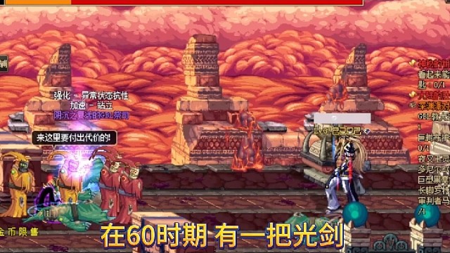 除了光之翼刃，你还知道哪些颜值顶级的光剑呢？