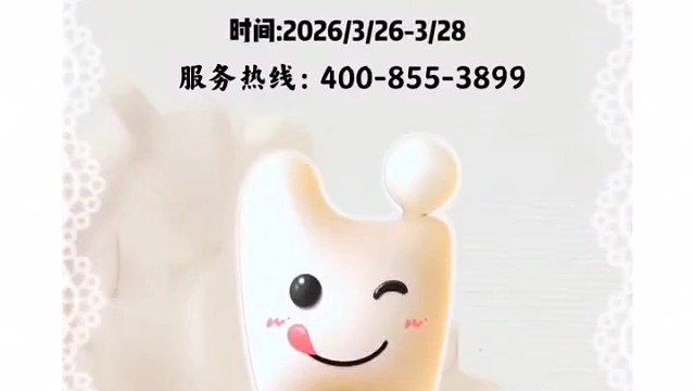 #成都糖酒会 ＃新华宾馆＃西博城 特别嗨食品诚邀各位老板参加春糖会，新品多多，让您满载而归！！！