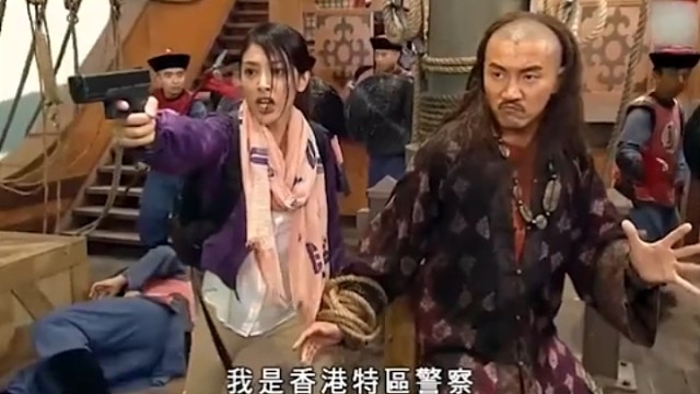 对付清朝人用手枪没用