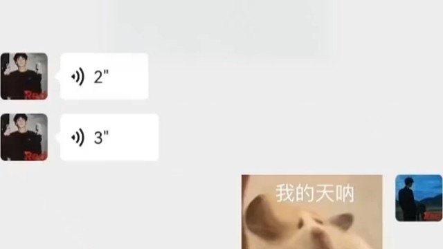 老师，见过优质麦口嘛？想要嘛