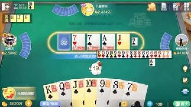 八雀牌，怎么这么好玩？