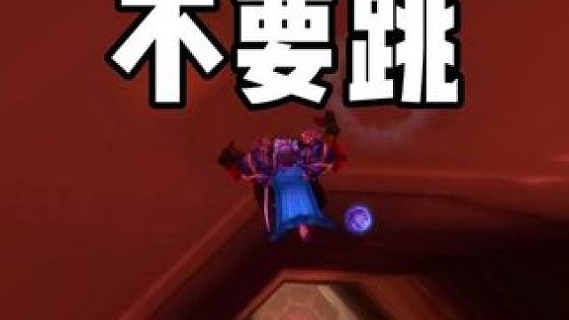 乘坐电梯不要跳 毒蛇神殿T5副本正经游戏攻略