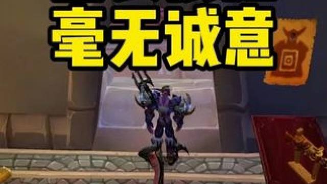 这团长很扣且没有诚意