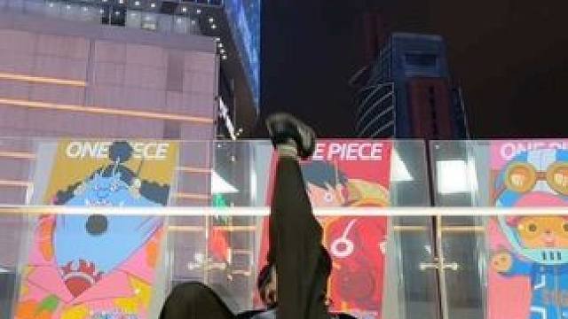 摔倒了我就这样起