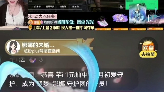 感谢颜末 光光 风尘 夕阳