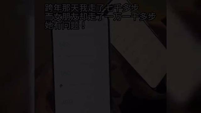 前面:有问题？ 后面:[眼]没问题了