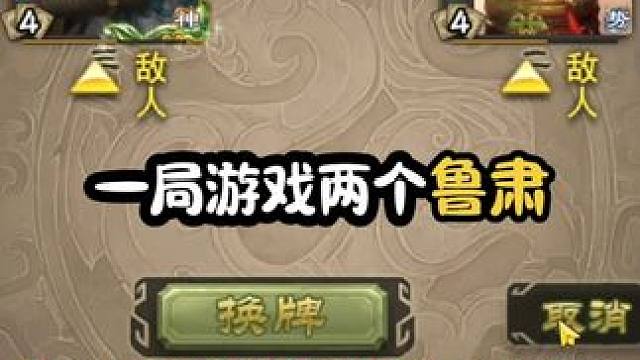 我牌呢，我的地主呢！ 我要玩三国杀