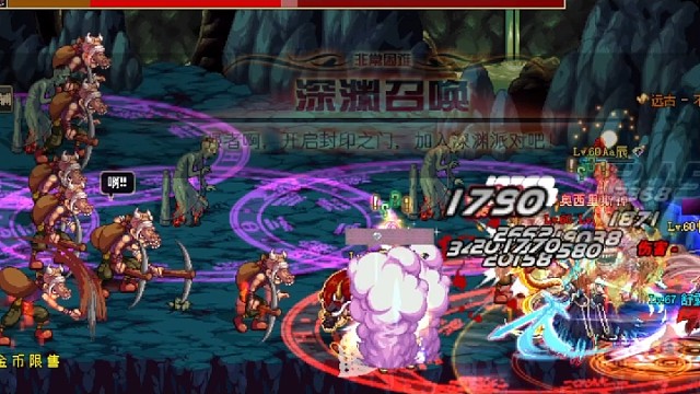 早期的DNF爆率有多低，还有人记得吗？