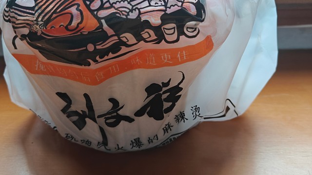 如果全世界都指责你我带你去吃刘文祥