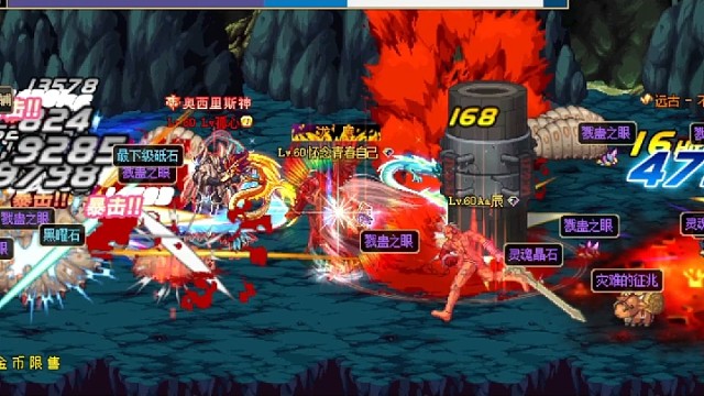 一件装备证明你是DNF老玩家