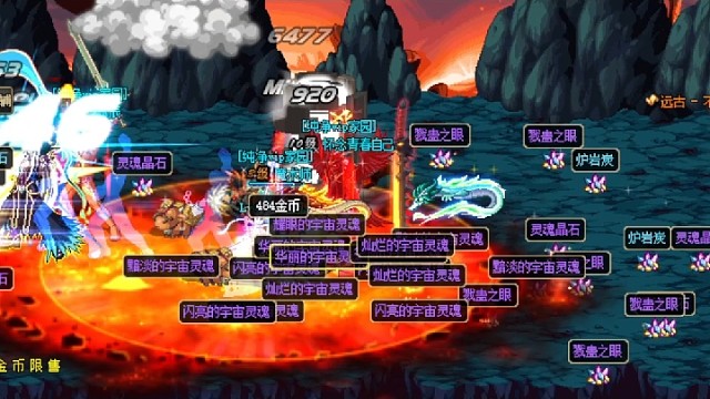 一件装备证明你是DNF老玩家