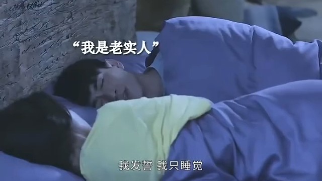 不碰你是为了碰你做准备#影视剪辑