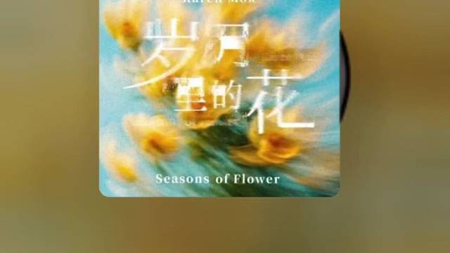 姐姐回广州了，回到她爸爸身边