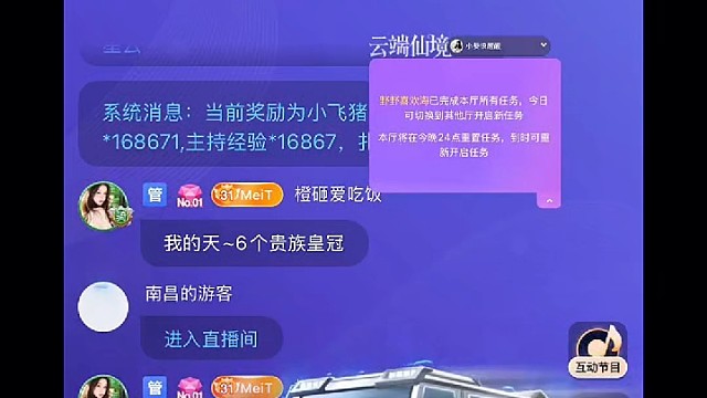 感受到浓烈的幸福了 就一定要早点睡