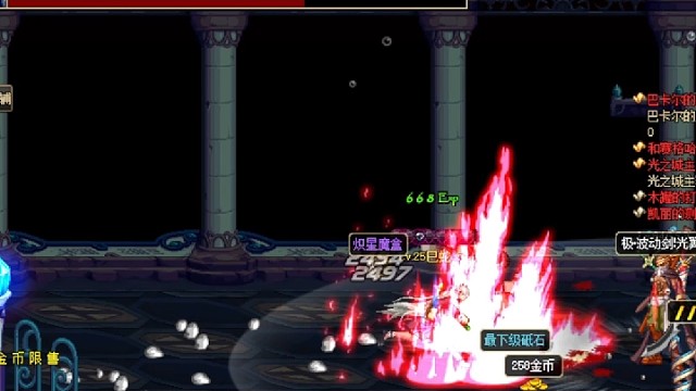 DNF60时期为什么是永远的经典